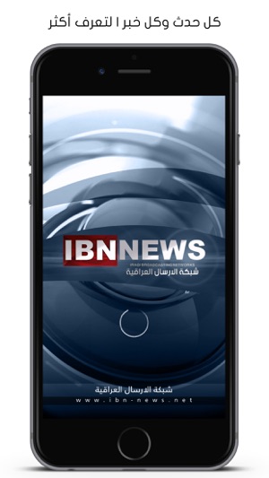 IBN NEWS(圖1)-速報App