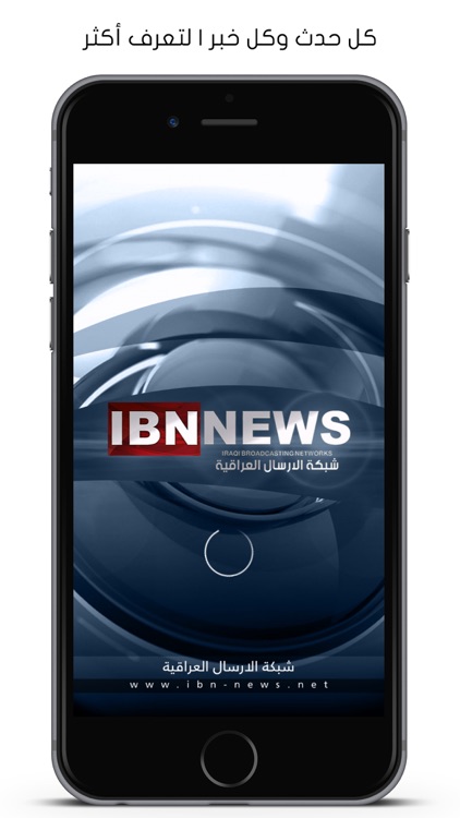 IBN NEWS