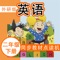 ● 与教材完全一致，本套为《外研版小学英语二年级下册》完全最新版