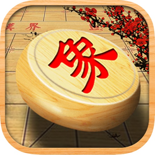 ;象棋