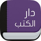 Top 35 Book Apps Like Abu Dhabi National Library eShopping - Best Alternatives