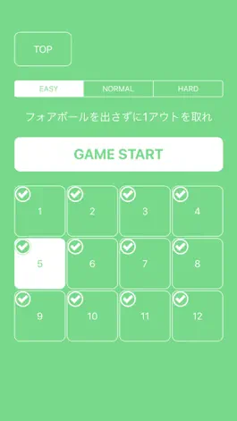 Game screenshot 野球ボール投げ放題 apk