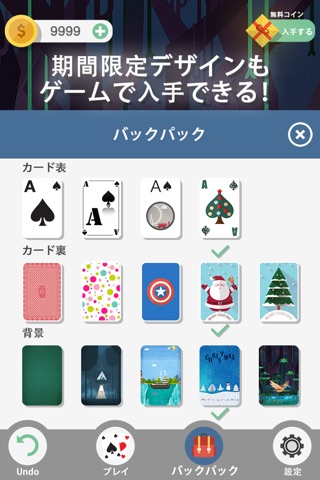 Solitaire·* screenshot 3