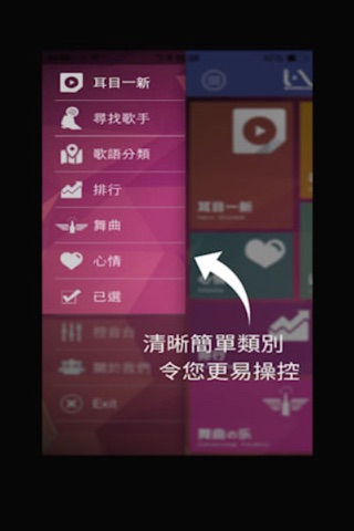 K歌天王 (網絡版) screenshot 3