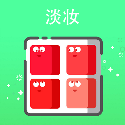 白领女性生活职业淡妆化妆教程 - 天生爱美丽,face美颜化妆技巧