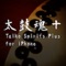 Taiko Spirits +  for iPhone