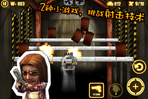 反恐突击队 Gun Strike screenshot 4