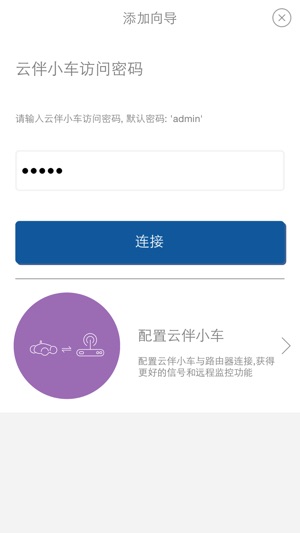 CloudCompanion(圖2)-速報App