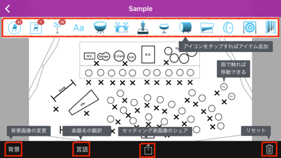 SettingSheet for Bandのおすすめ画像2