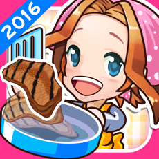 Activities of Let's Cooking Mama 2016