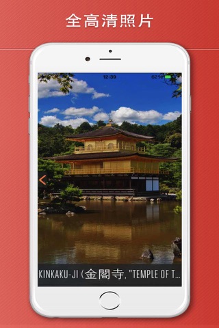 Kyoto Travel Guide . screenshot 2