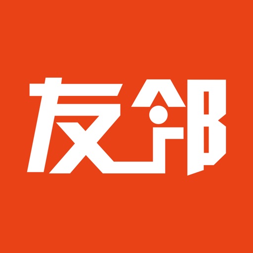 友邻-智慧社区，用心为邻 icon