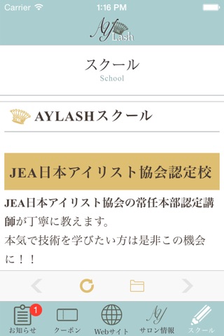 AYLASH screenshot 3