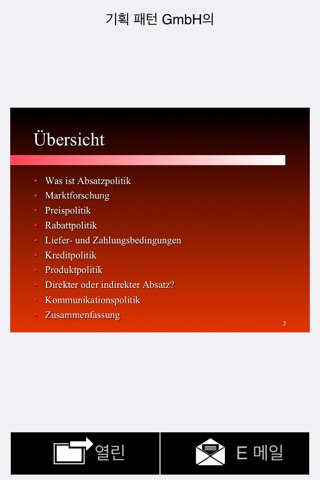 German Templates for Keynote 2016 screenshot 3