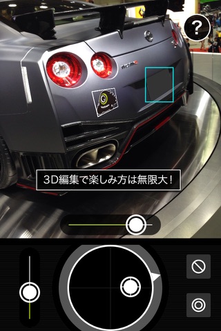 Automo Camera screenshot 4