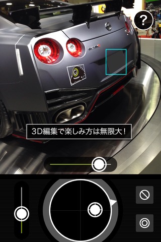 Automo Cameraのおすすめ画像4