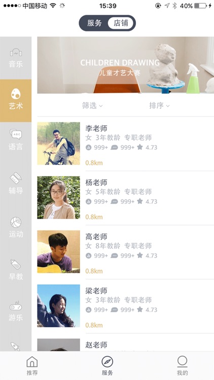 妈妈生活圈-专业的亲子教育与儿童游乐服务平台