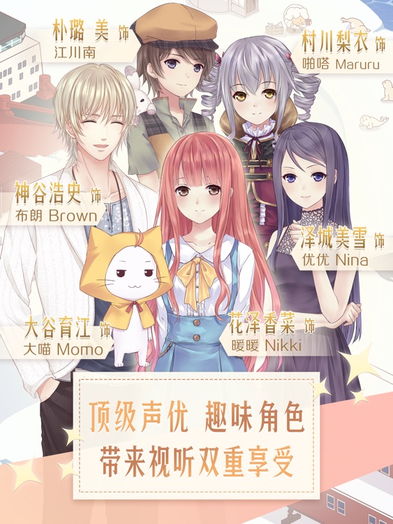 暖暖环游世界HD