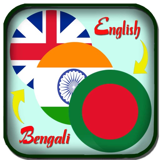 English to Bengali Translation & Dictionary - Bengali to English Dictionary icon