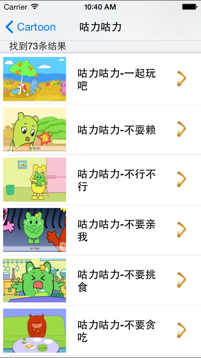 幼儿舞蹈四 教宝宝学跳舞儿歌舞蹈视频