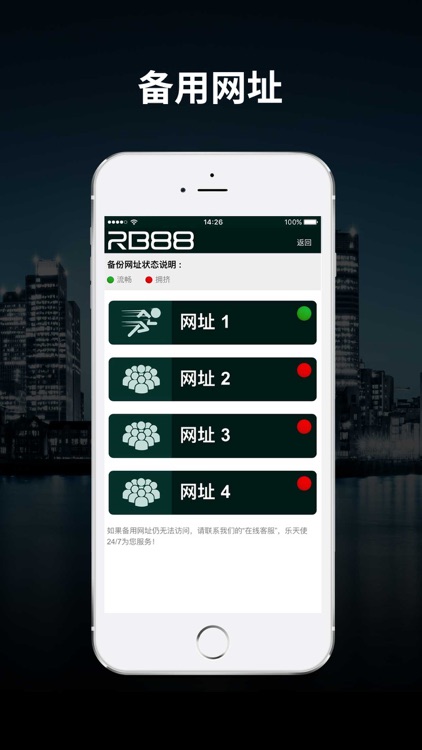 在线客服 for RB88