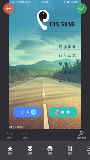 PS Cam(圖3)-速報App