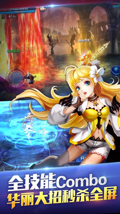 格斗猎人(圣剑联盟):横版动作 screenshot-4