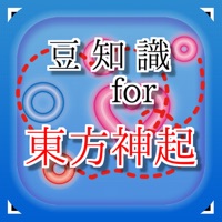 豆知識 for 東方神起　～雑学クイズ～