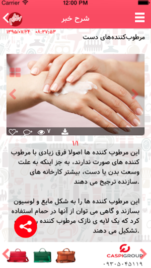 7Qalam(圖1)-速報App