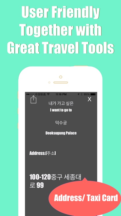 Seoul metro transit trip advisor smrt guide & map screenshot-3