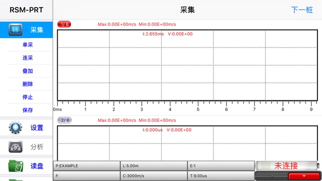 IPRT(圖1)-速報App