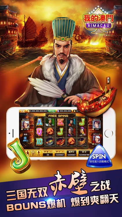 My Macao Casino Slots screenshot-4