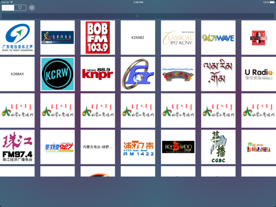 中国电台收音机  - Radio China - 简单听FM screenshot 2