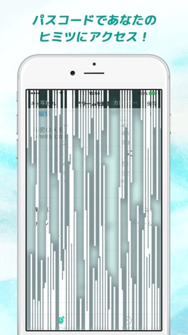 秘密のアラーム Pro - ...隠しますのおすすめ画像2