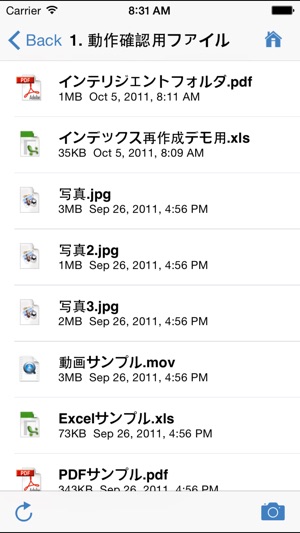 Function Folder(圖2)-速報App