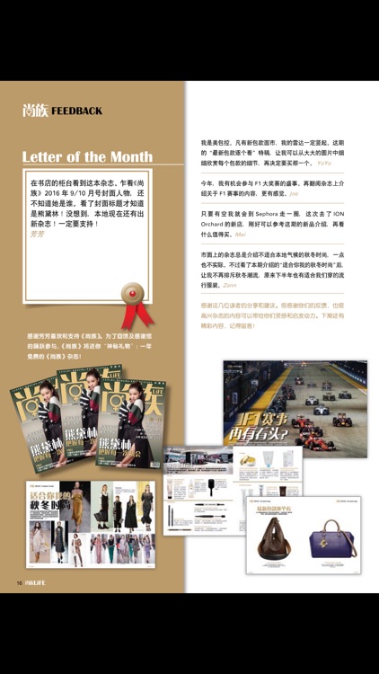 Shang Zu LiFE Singapore screenshot-3