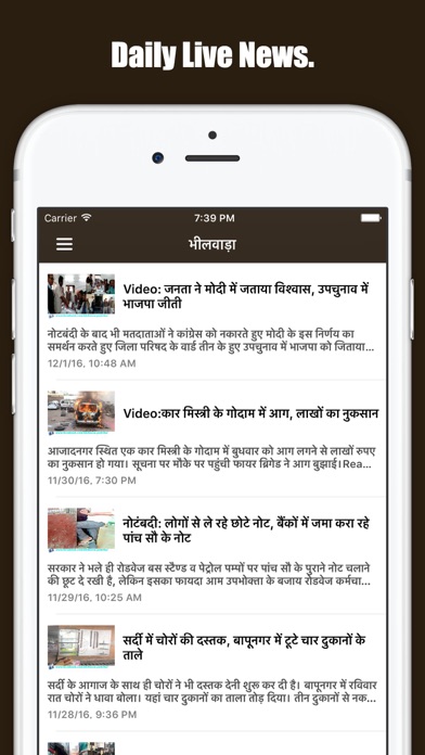 How to cancel & delete Rajasthan Daily Hindi News from iphone & ipad 1