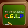 CGLP