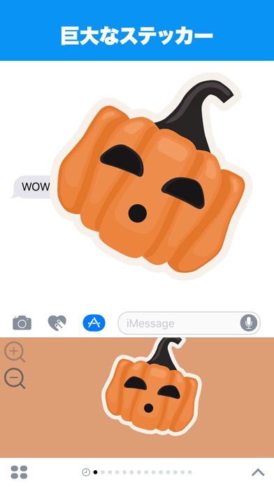 ハロウィンステッカークリエーター かわいいハロウィンのステッカー Iphoneアプリ Applion