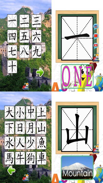 Kids Learn to Write Free