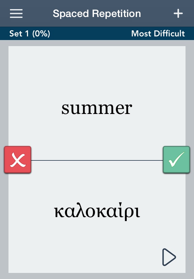 Learn Greek Essentials screenshot 3