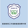 香港教育工作者聯會黃楚標中學(官方 App)