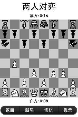 Chess－Puzzle Game screenshot 2