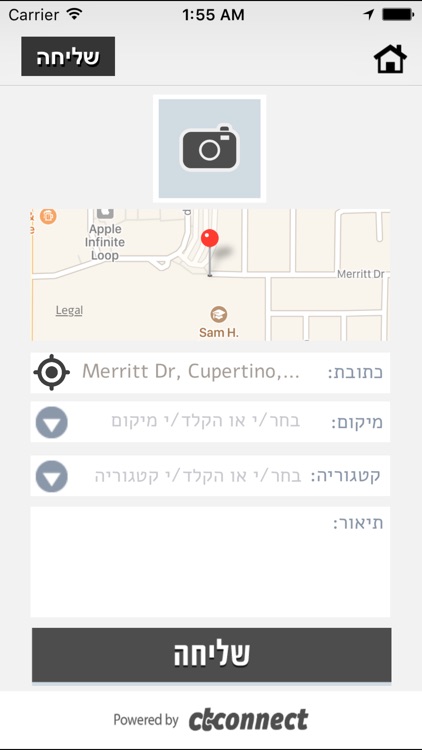 עמק הירדן