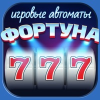 Клуб Фортуна: Игровые Автоматы и аппараты, слоты и другие азартные игры казино бесплатно!