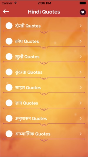 Hindi Picture Quotes : Anmol Suvichar Thoughts(圖1)-速報App