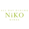 ALL DAY DINNING NiKO GINZA（オールデイダイニング二コギンザ）