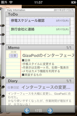 PortableGiza screenshot 3