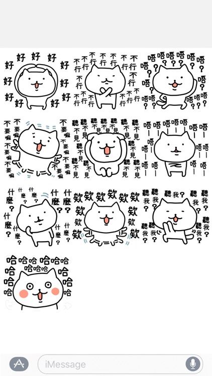 (免費)連呼貓