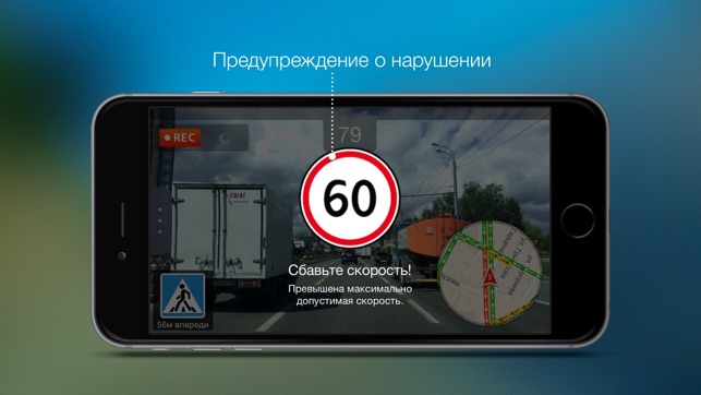 RoadAR умный видеорегистратор и антирадар(圖1)-速報App